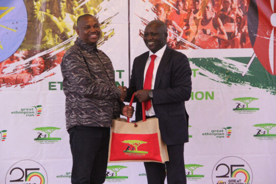 Eldoret City Marathon